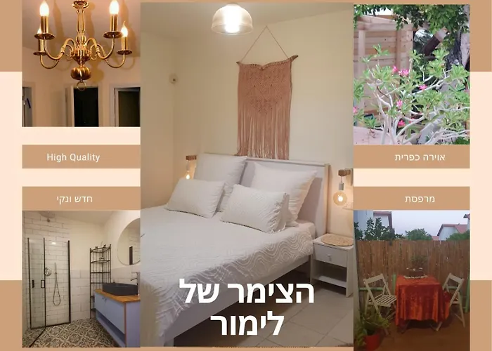 גאלה צימר בטוב טעם